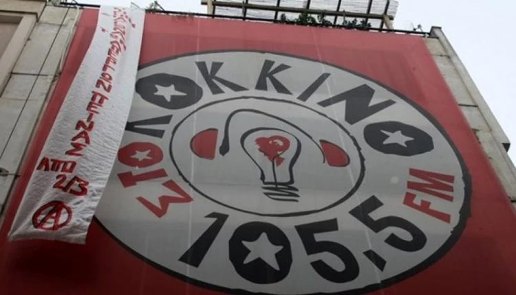 Άρχισε τις απολύσεις από τους δικούς του ο ΣΥΡΙΖΑ!